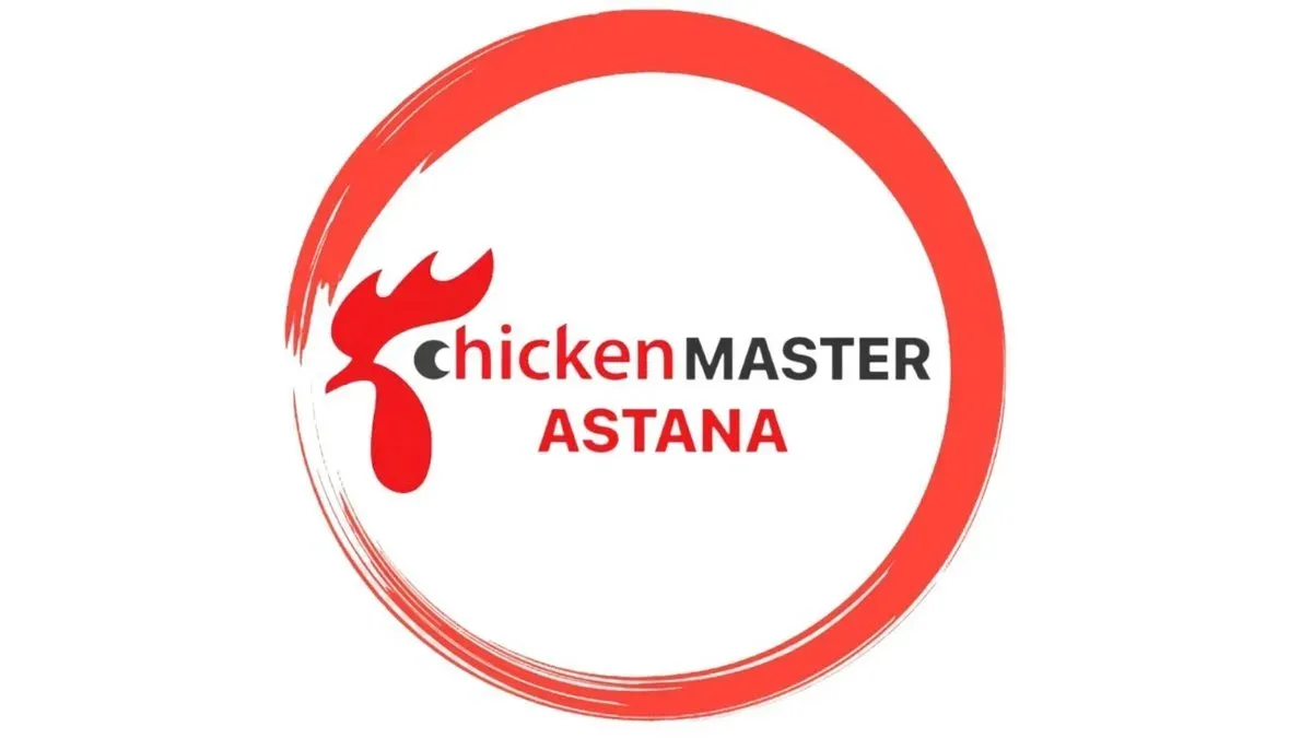 MF Master Food мекемесінің фотосуреті