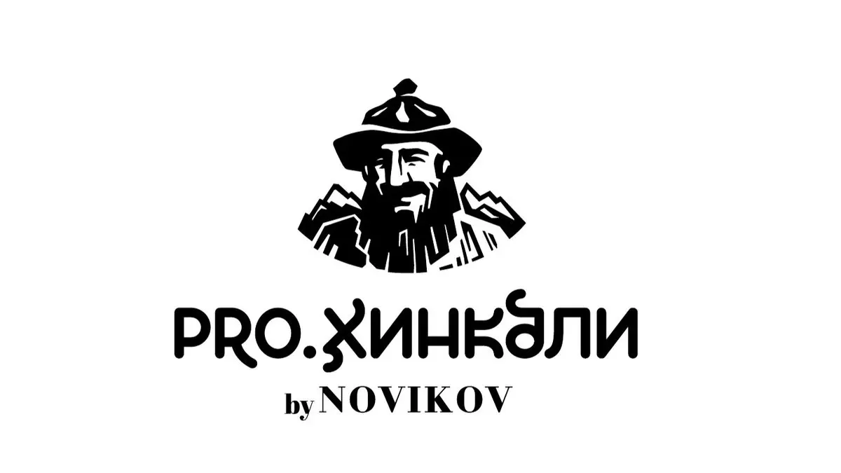 Фото заведения Pro.Хинкали