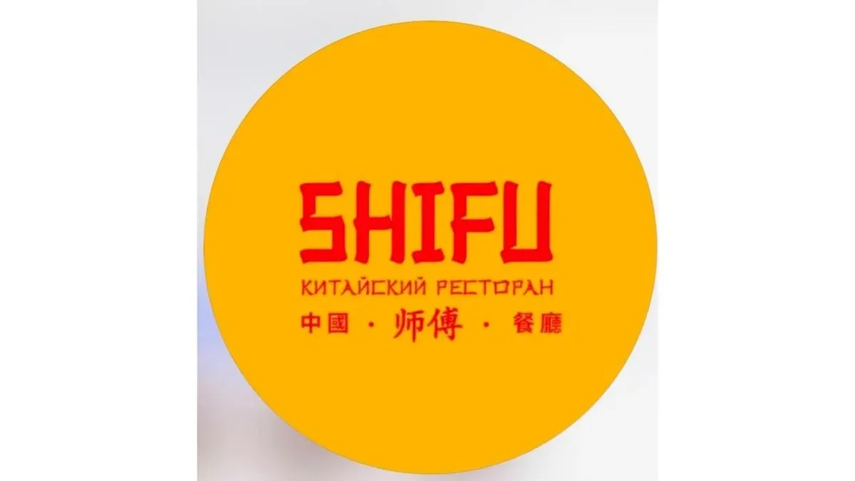 Фото заведения Shifu