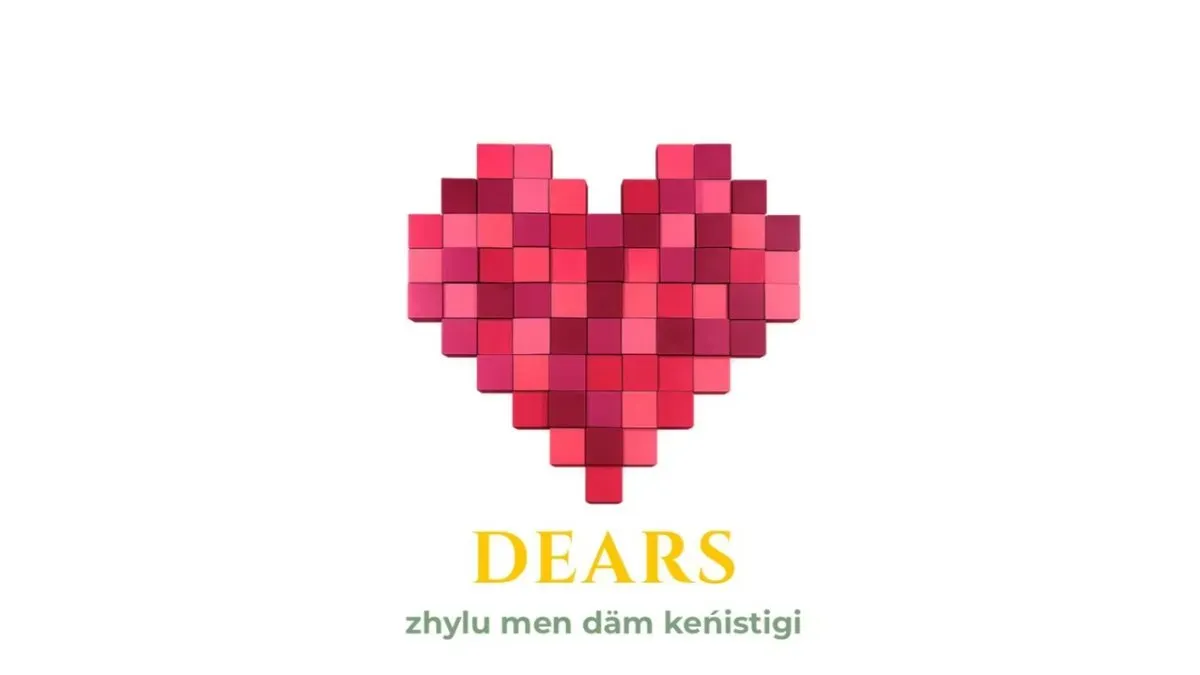 Фото заведения Dears