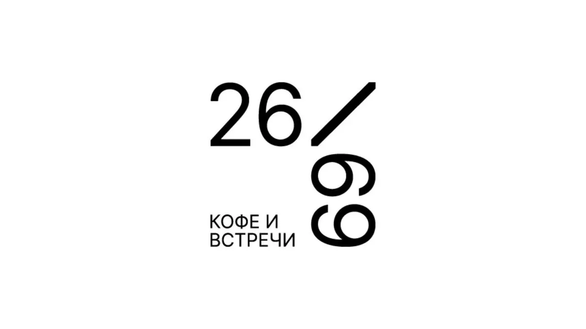 26/69 мекемесінің фотосуреті