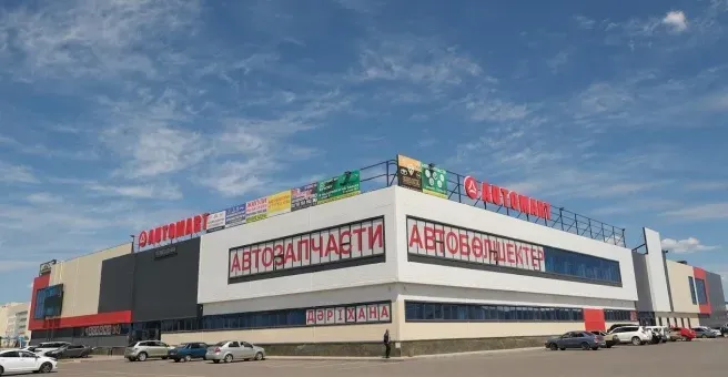 Фото заведения Несибе