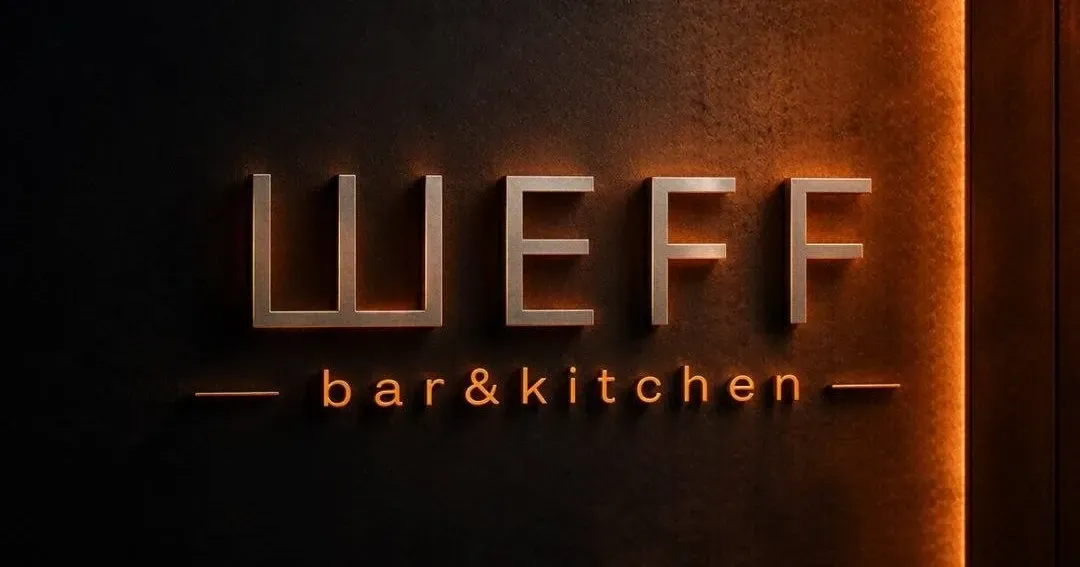 Фото заведения Шеff