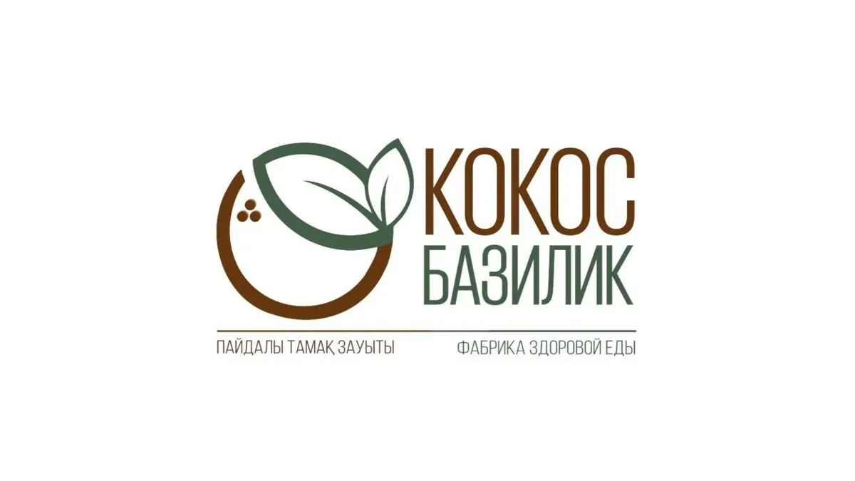 Фото заведения Кофейня Кокос и Базилик