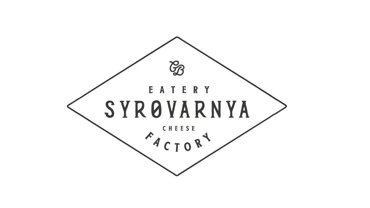 Syrovarnya мекемесінің фотосуреті